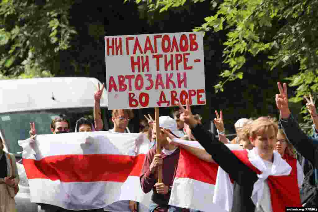 The protesters are demanding Lukashenka's resignation, the release of all political prisoners, and free and fair elections.