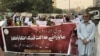 بلوڅان "د جبري لادرکو خلکو د ماورای عدالت وژنو" ودرېدل غواړي 