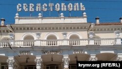 День Військово-морського флоту Росії у Севастополі, 28 липня 2024 року
