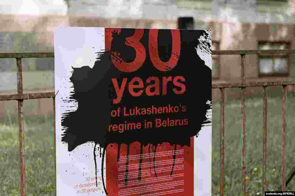 "Damn, that's 30 years (of Lukashenka's regime in Belarus)!" Vakarau exclaimed.