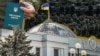 Асоціація міст України звернулась до президента через тиск на мерів