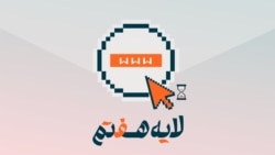 حریم خصوصی: شهر بی‌دفاع 