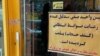 عکسی که کتابفروشی روباه قرمز منتشر کرده است
