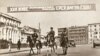 Харків наприкінці серпня 1943 року