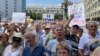 Протест на пензионери во Скопје, 14 август 2023 