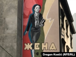 The mural of Mitra Mitrovic in Belgrade