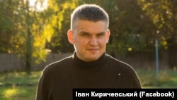 Іван Киричевський