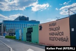 The innovation park under construction in Lviv's southern university district encourages visitors and workers to "Live, work, learn, relax."