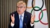 საერთაშორისო ოლიმპიური კომიტეტის (IOC) პრეზიდენტი ტომას ბახი