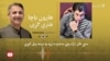 سني خان ترک په سندرو کې د دودیزو سازونو پر کارولو ټینګار کوي 