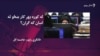 د ښځو لپاره له کوره بهر کار کول اسان دی او که ګران؟