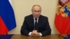Президент Росії Володимир Путін, 23 березня 2024 року