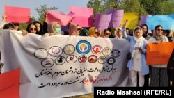 Afghan women on June 10 protest against the Taliban's upcoming participation in a UN conference in Doha.