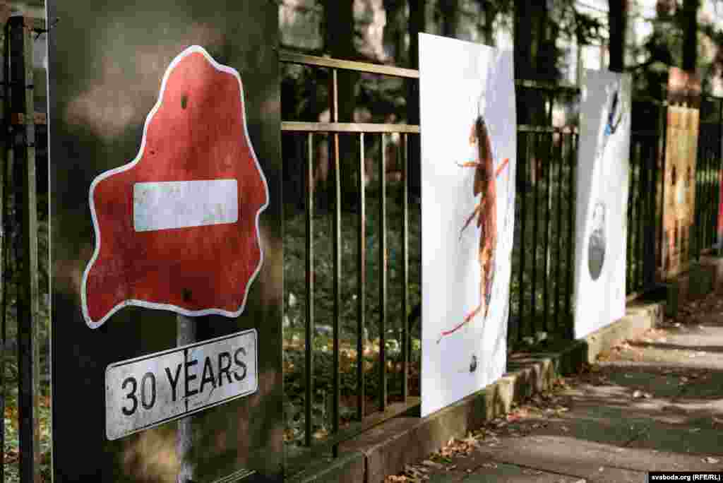 On display in Vilnius, works by Belarusian designer Artur Vakarau depict the struggle of Belarusians as they endure the 30 years of Alyaksandr Lukashenka's rule. "Six months ago, as I was reflecting on this sad anniversary and its consequences, I came up with a project concept.... I made 30 posters, each depicting the horrific outcomes of Lukashenka's rule for society, politics, economy, and culture. 
