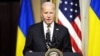 Президент США Байден оголосив про майже 2,5 мільрди доларів безпекової допомоги Україні