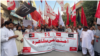 د چمن پرلتوالو په ملاتړ د بېلابېلو ګوندونو د غړيو مظاهره