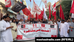 د چمن پرلت په ملاتړ د یو احتجاج عکس