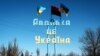 На Лиманському, Бахмутському та Мар’їнському напрямках тривають важкі бої, протягом доби тут відбулось 18 бойових зіткнень