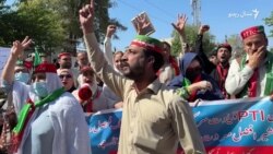 تحریک انصاف د عمران خان خوشې کولو او عدالتونو د ازادۍ لپاره مظاهرې کړې دي