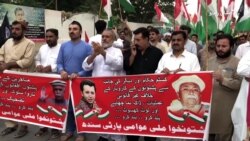 د افغانانو ایستلو خلاف په کراچۍ کې احتجاج شوی دی