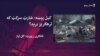 انځور سایز