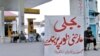 د خیبر پښتونخوا حکومت پر وفاق د بجلۍ لوډشیډنګ مسلې هوارولو غږ کړی دی