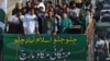 په اسلام اباد کې د حکومت او مخالفو سیاسي ګوندونو جلا جلا جلسې