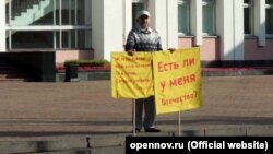 После этого пикета Альберт Разин совершил самосожжение