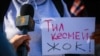 Марш в защиту свободы слова. 14 октября 2022 года. 