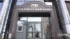 Ukreksimbank is Ukraine's third-largest bank by assets and serves as the authorized financial agent for the government when making foreign loans.