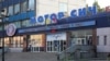 «Мотор Січ» та «Укрнафта»: у власність держави відчужено активи стратегічно важливих підприємств – Данілов