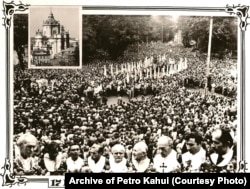 Фотолистівка 1989 року, присвячена подіям 17 вересня 1989 року у Львові. Цього дня близько 200 тисяч осіб взяли участь у ході і богослуженні Української греко-католицької церкви, яка була заборонена за радянського часу