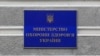МОЗ: з 1 січня замість МСЕК рішення щодо інвалідності ухвалюватимуть експертні команди