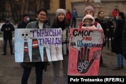 Protest za čist vazduh u Almatiju u februaru.