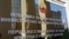 Македонското семејство со новороденче го напуштило Харков 