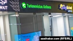 Вывеска авикомпании "Туркменские авиалинии". Международный аэропорт Стамбула, 29 марта, 2022.