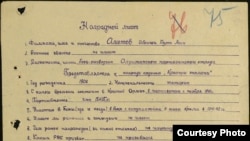İbraim Ametovnıñ mukâfat kâğıdı