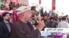 د ایین ساتنې غورځنګ وايي د جمهوریت لپاره ولسي تحریک پیلوي