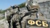 The six men were taken away by officers of Russia's Federal Security Service. (file photo)