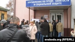 Чарга з гомельскі Цэнтар занятасьці, архіўнае фота