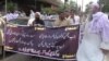 د کراچۍ قاسم بندر کارکوونکو احتجاج کړی