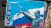 Плакат громадського активіста під час акції-протесту в Києві. Архівне фото