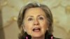 Clinton Arrives In Kabul, Meets With Karzai