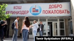 Иллюстративное фото