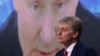 ISW: Кремль погрозливою риторикою хоче утримати США від дозволу Україні бити вглиб Росії