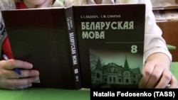 На ўроку беларускай мовы. Ілюстрацыйнае фота