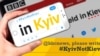 «Здається, цього чекали всі!», – прокоментували рішення редакції видання в посольстві України у США
