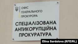 За даними правоохоронців, парламентар у декларації за 2020 рік не вказав, що орендує квартиру на Печерську в Києві вартістю в понад 3,6 мільйона гривень