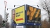 Battling It Out Ahead Of Ukraine's Presidential Poll