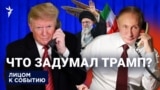 "О чём говорить?"